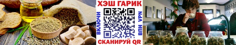 Печенье с ТГК марихуана купить наркотики сайты Полярный