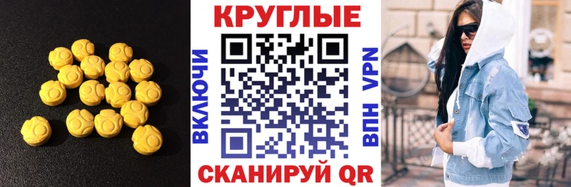 где купить наркоту  Полярный  Ecstasy MDMA 
