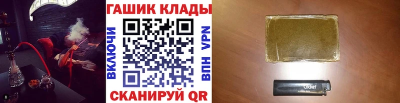 ГАШ Premium Полярный