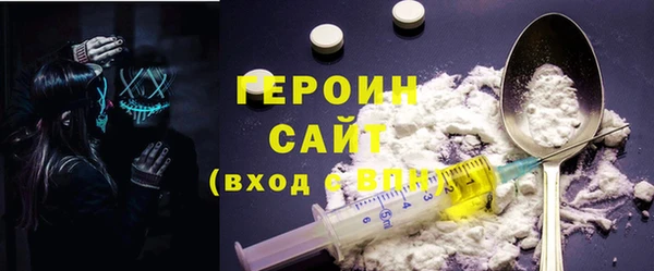 кокаин перу Покровск