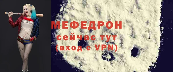 бутират Покров