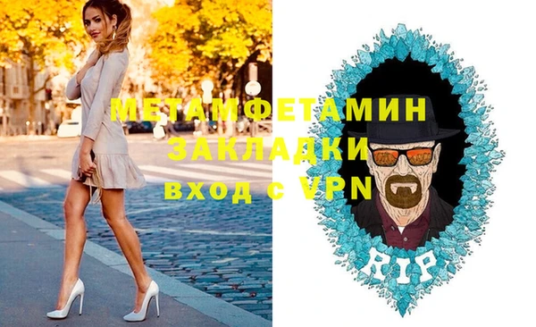 кокаин перу Покровск