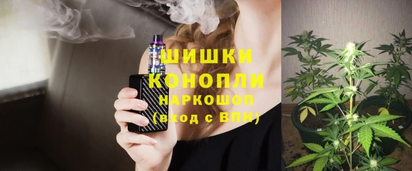 стафф Бежецк