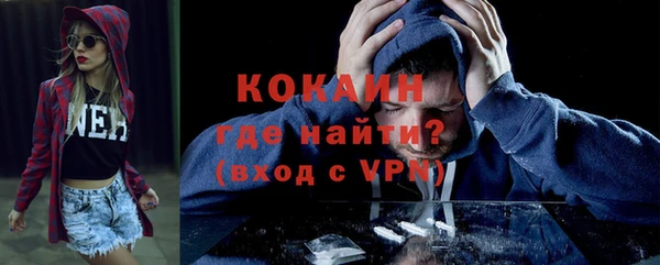 бутират Покров