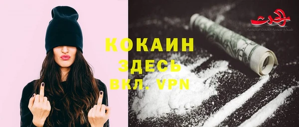 кокаин перу Покровск