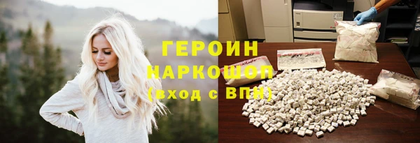 бутират Покров