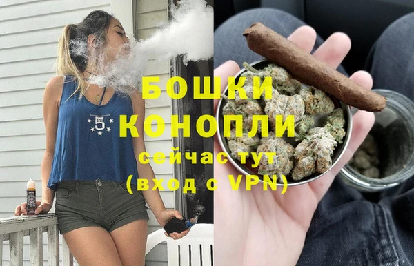 бутират Покров