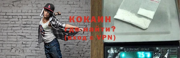 бутират Покров