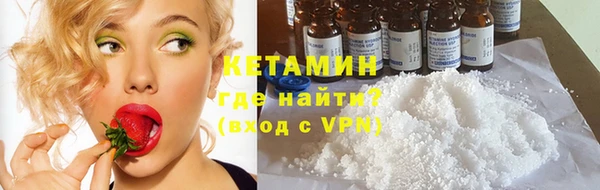 кокаин перу Покровск