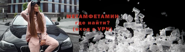 бутират Покров