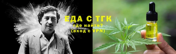 бутират Покров