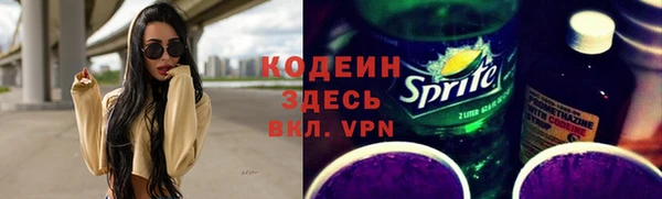 бутират Покров