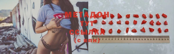 кокаин перу Покровск