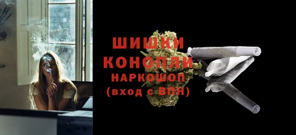 бутират Покров