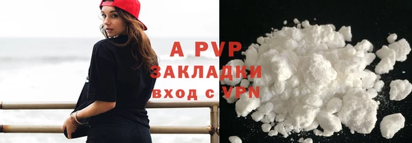 а пвп мука Покачи