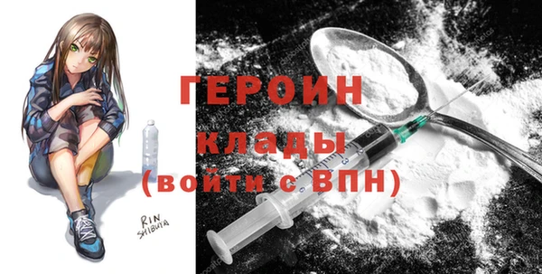 кокаин перу Покровск