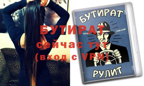 а пвп мука Покачи