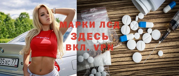 кокаин перу Покровск
