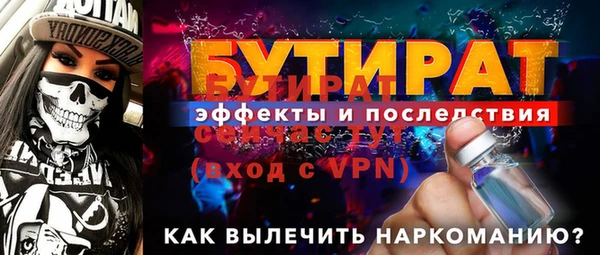а пвп мука Покачи