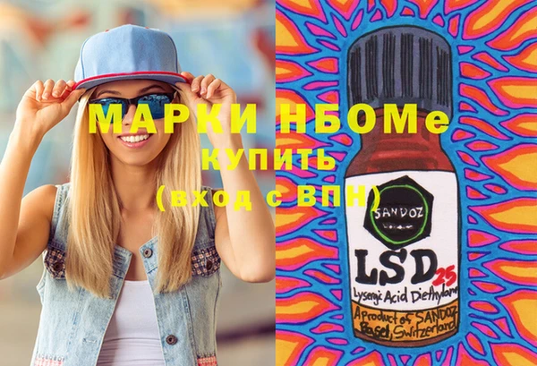 а пвп мука Покачи