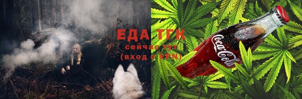 кокаин перу Покровск