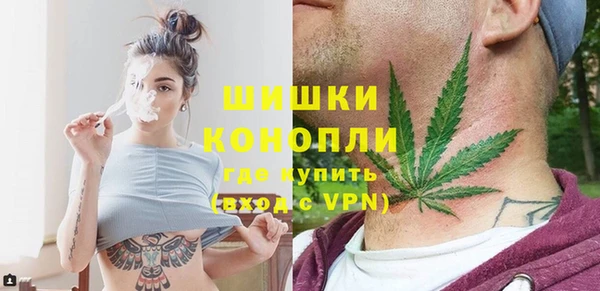 бутират Покров