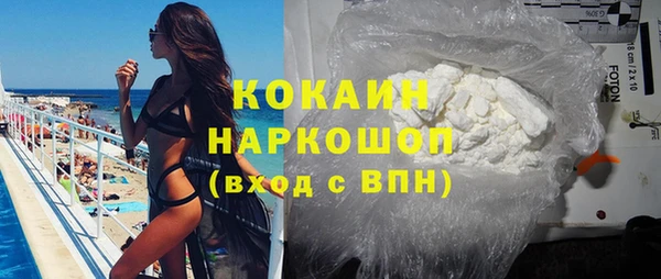кокаин перу Покровск