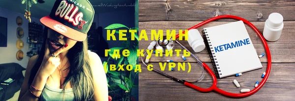 бутират Покров
