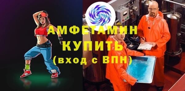 бутират Покров
