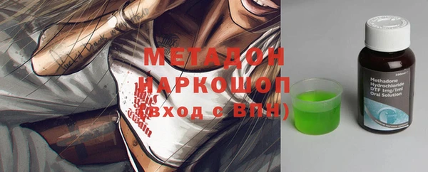 бутират Покров
