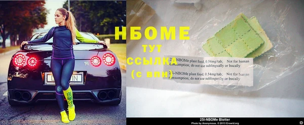 бутират Покров