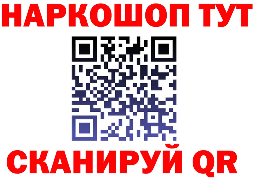 МЕФ 4 MMC ТОР даркнет hydra Полярный