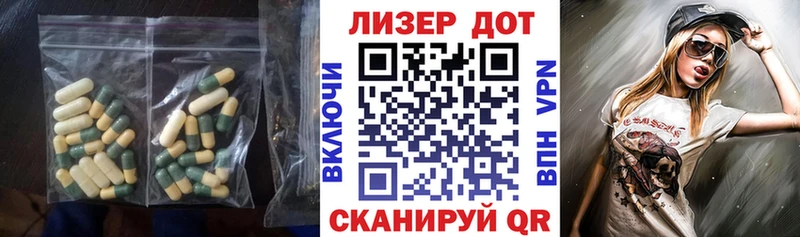 blacksprut онион  Полярный  ЛСД экстази кислота  что такое наркотик 