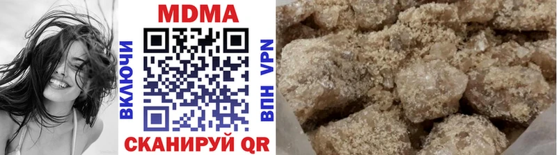 МДМА crystal Полярный