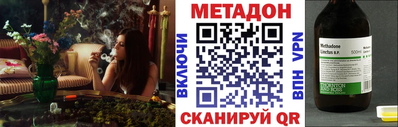 МЕТАДОН кристалл blacksprut ТОР Полярный