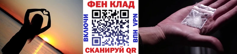 Метамфетамин пудра  Полярный 