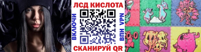 Марки NBOMe 1,5мг  Полярный 