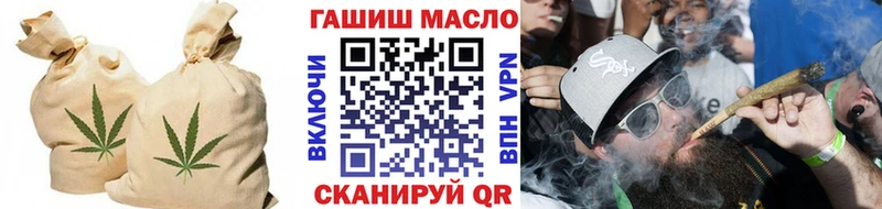 Дистиллят ТГК гашишное масло  ОМГ ОМГ ССЫЛКА  Полярный 