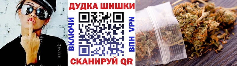 Бошки Шишки LSD WEED  Полярный 