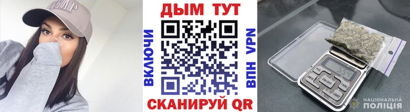 Канабис SATIVA & INDICA Полярный